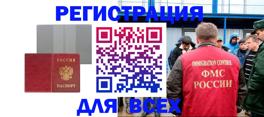 найти адрес прописки в Усолье-Сибирском